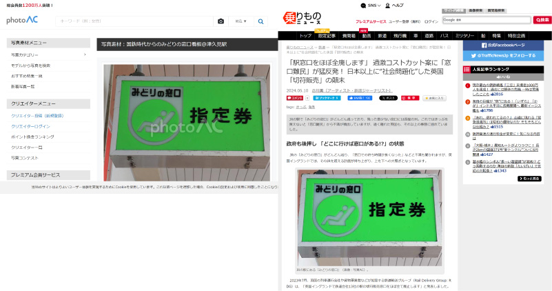 写真撮影・素材制作の実績画像